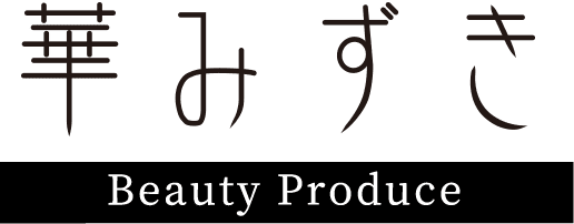beauty Produce 華みずき